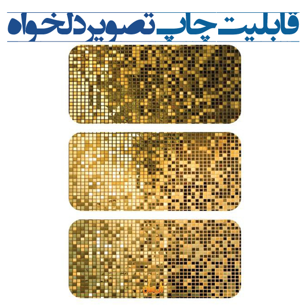 رادیاتور چند تکه برقی شیشه ای تاپ سان چیدمان 7 کد D919 ساده