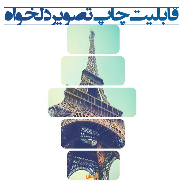 رادیاتور چند تکه برقی شیشه ای تاپ سان چیدمان 4 کد D916 ساده