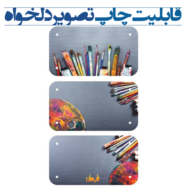 رادیاتور چند تکه برقی شیشه ای تاپ سان چیدمان 1 کد D913 ساده