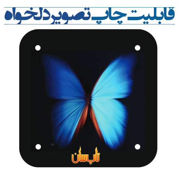رادیاتور برقی شیشه ای تاپ سان 60*60 کد D909 ساده