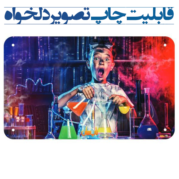 رادیاتور برقی شیشه ای تاپ سان 90*150 کد D907 ساده