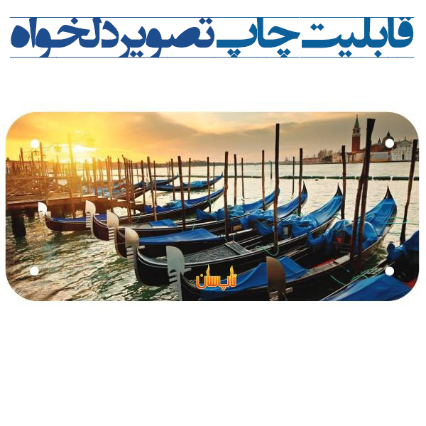 رادیاتور برقی شیشه ای تاپ سان 50*110 کد D903 ساده