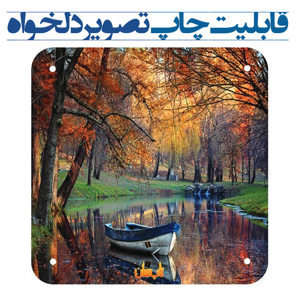 رادیاتور برقی شیشه ای تاپ سان 90*90 کد D905 ساده